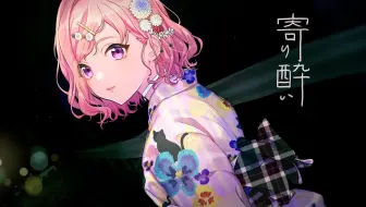 柾花音 わたしのアール 哔哩哔哩 Bilibili