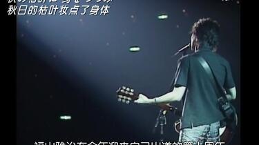 中字】福山雅治春夏秋冬(10th Anniversary WE'RE BROS. TOUR 中字】福山雅治春夏秋冬(10th Anniversary WE'RE BROS. TOUR