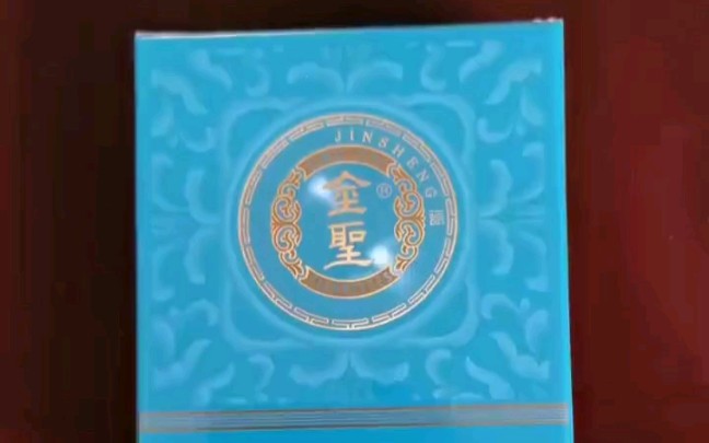 180 口粮分享 江西中烟 金圣青瓷粗支 景德镇青花瓷 平价口粮