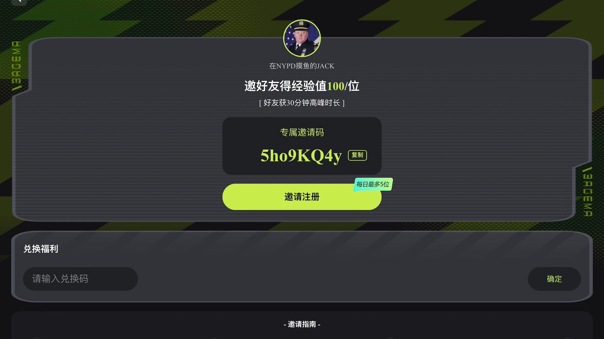 3a云游戏兑换码