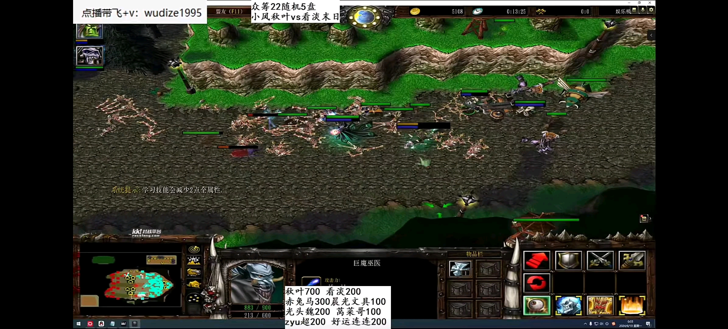 魔兽争霸 澄海3c 随机 小风秋叶vs看淡末日