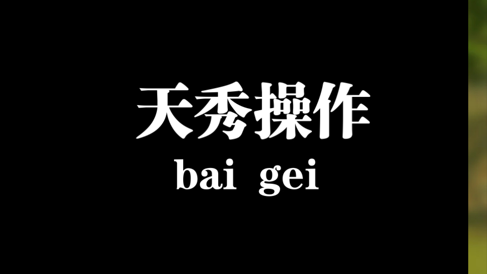 篮球比赛预测，二串推荐，伤病名单，WNBA总决赛：梦想VS女武神……