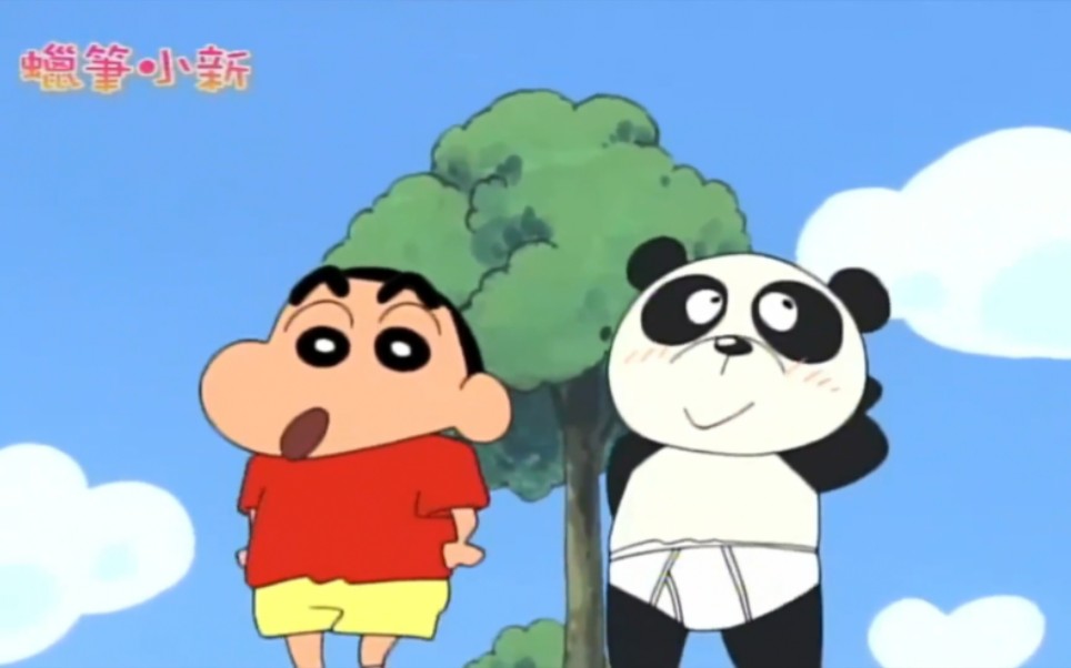 蜡笔小新第四季 台配 011 内裤熊猫哦,之1
