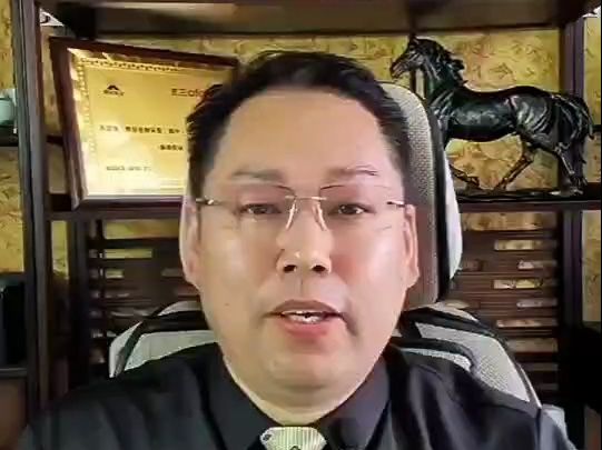 房地产老总的分享