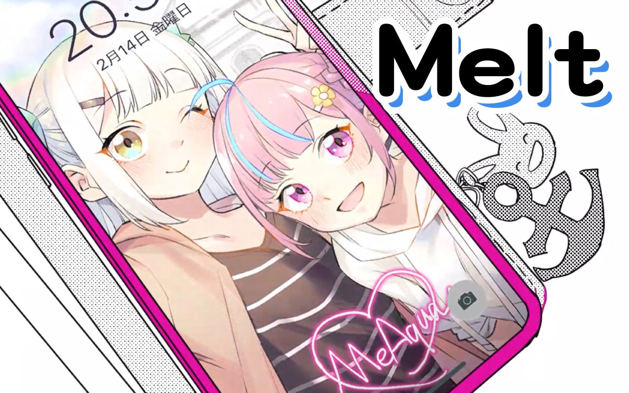 [图]【神楽めあ×湊あくあ】Melt / メルト【原创PV付】