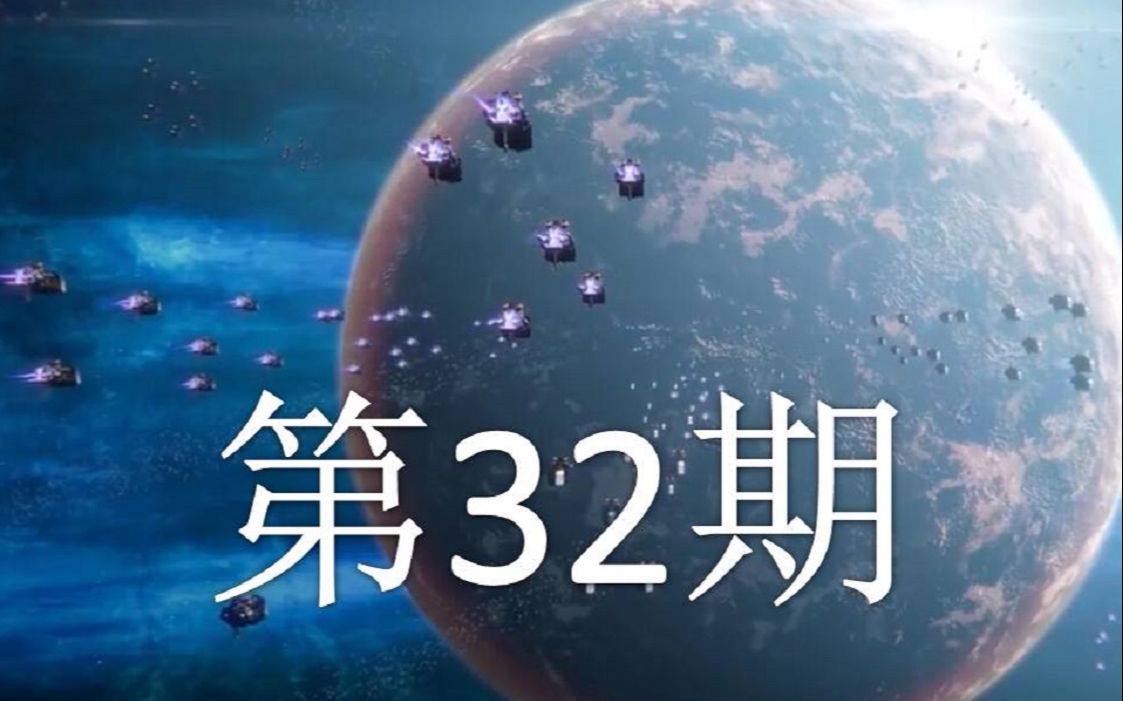 哥特舰队2 第32期:天灾猛于虎哔哩哔哩bilibili