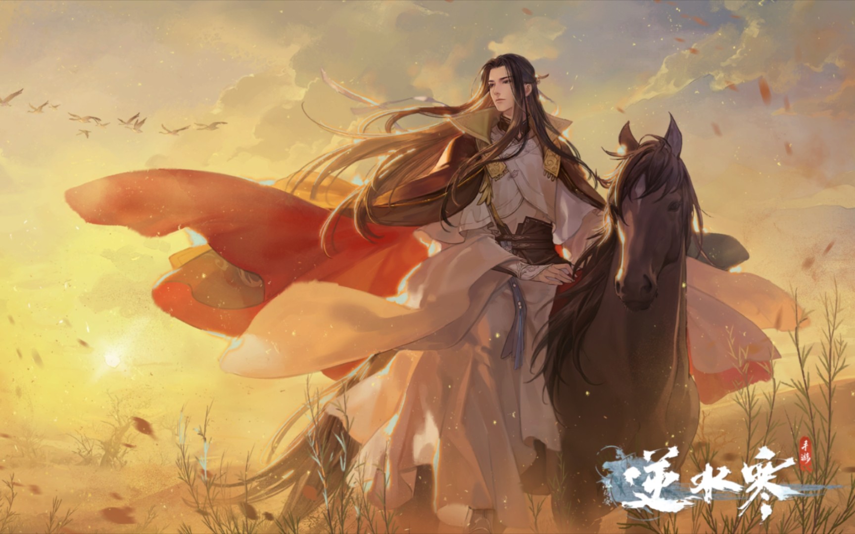 逆水寒手游无情好感剧情朔漠飞沙(男女主控缝衣服剧情部分)