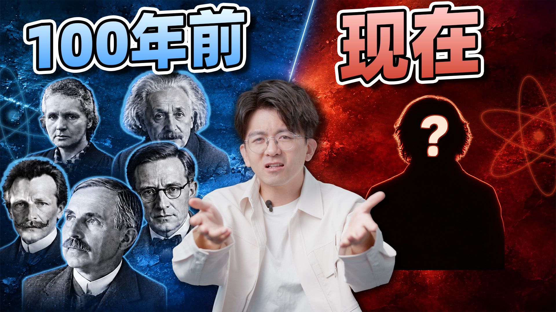 大科学家越来越少，这是错觉吗？除了牛顿你还知道谁
