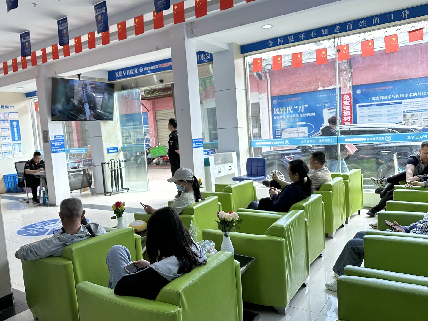 武汉甲康甲状腺研究院吴素文主任【院内实况】专家联合会诊最后一天