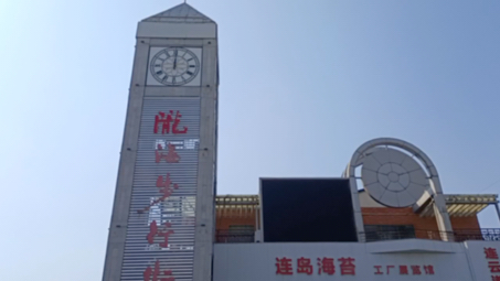 [图]连云港市陇海步行街里面的钟楼中午12点（无报时）