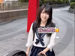 日本同学表白了？