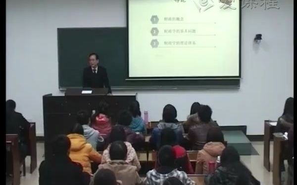 中南财经政法大学财政学(国家级精品课)哔哩哔哩bilibili