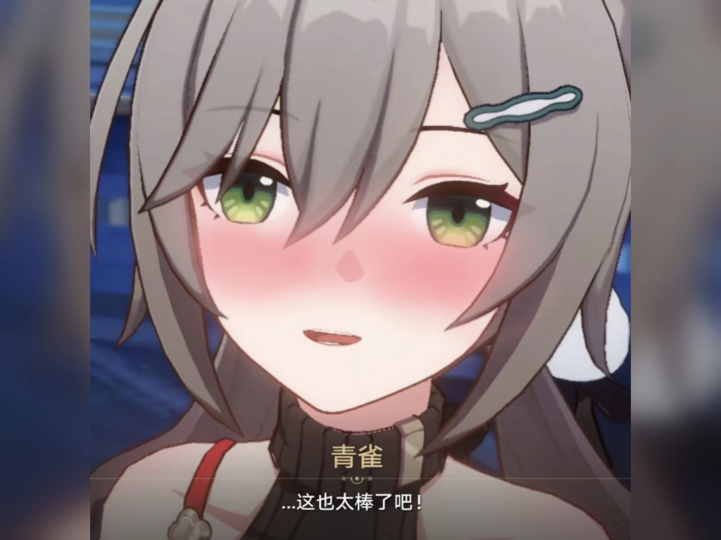 崩铁表情包