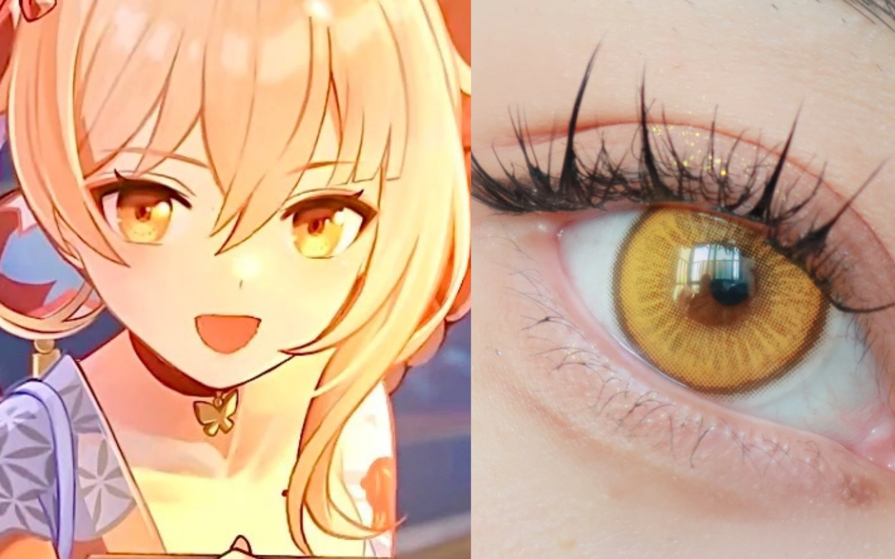 原神霄宫同款金色美瞳 璀璨太阳金 cos超显色