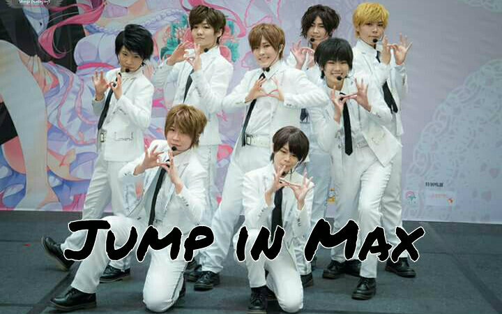 [图]【JUMP in Max】男八萬，chau# , 我I Need You (Hey!Say!JUMP Dance Cov