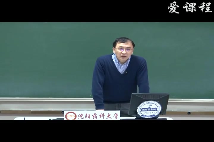 化学制药工艺学沈阳药科大学主讲赵临襄 37讲哔哩哔哩bilibili