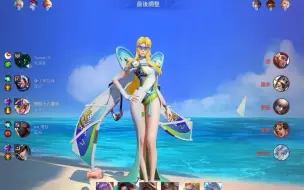 Download Video: 【传说对决AOV】我卢泳装合集