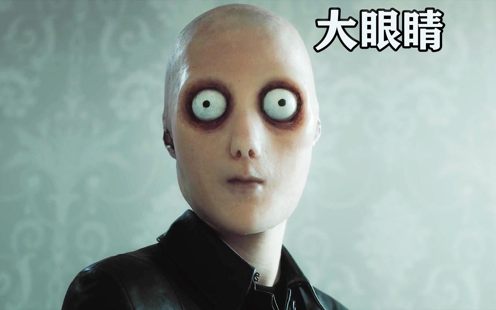 一双大眼睛一直死死的盯着女人