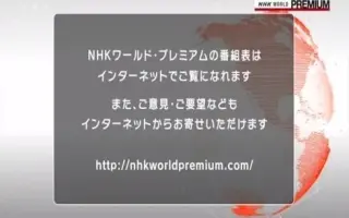 Nhk Bs Premium 搜索结果 哔哩哔哩 Bilibili