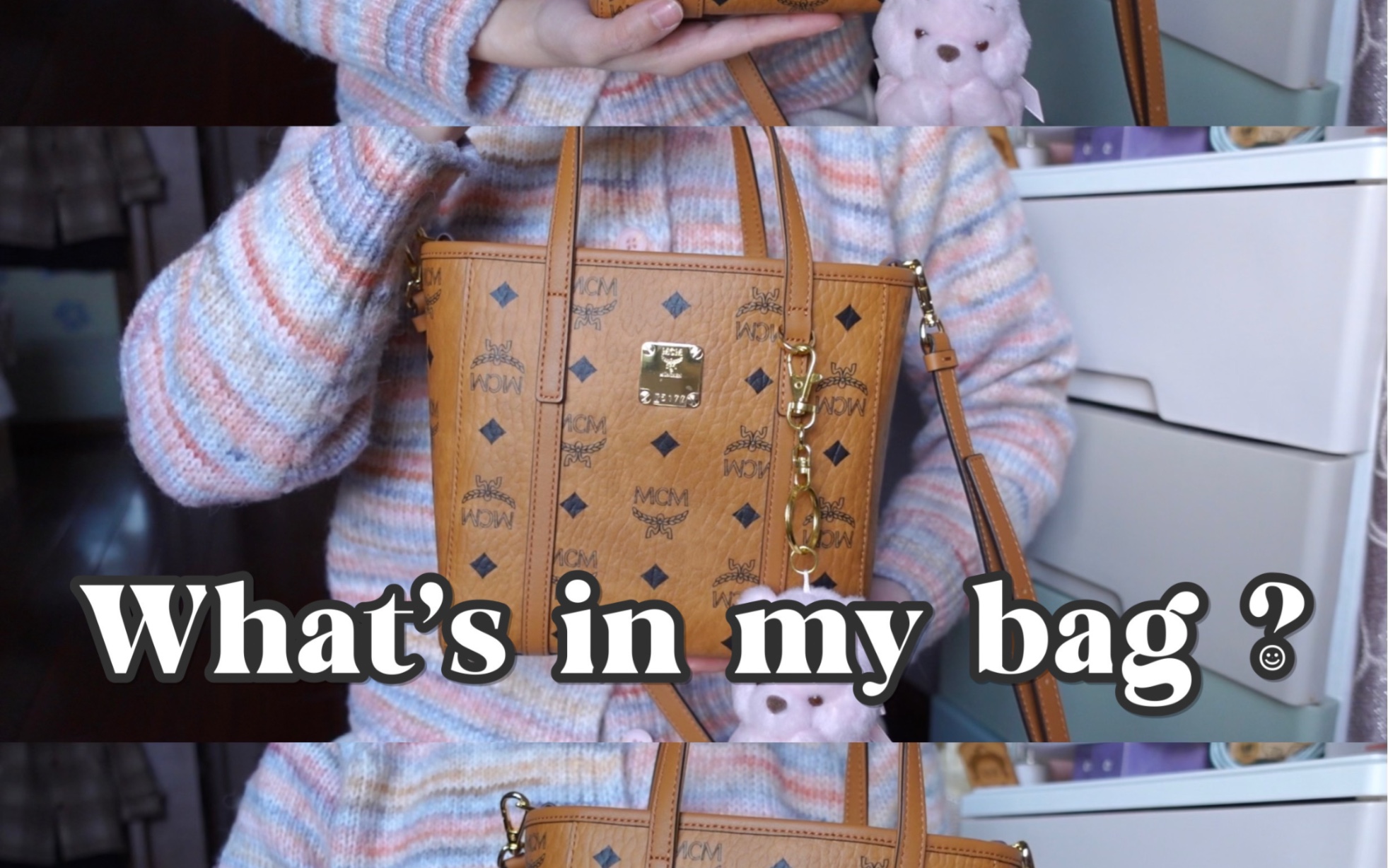 𐟓“翻包vlog|What's in my bag?打工人实用MCM菜篮子翻包!哔哩哔哩bilibili