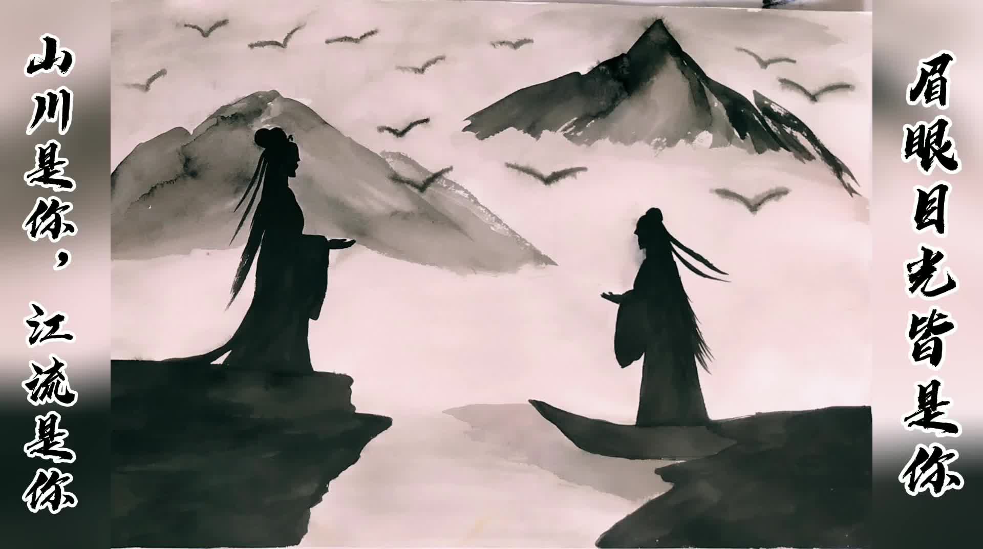 古风人物手绘水墨教程步骤从来风花雪月动人