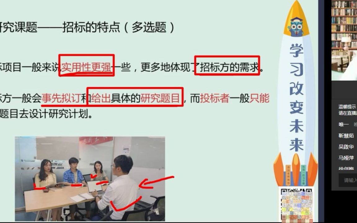 [图]2022自考【社会研究方法】精讲3（下） 精讲课程（全）