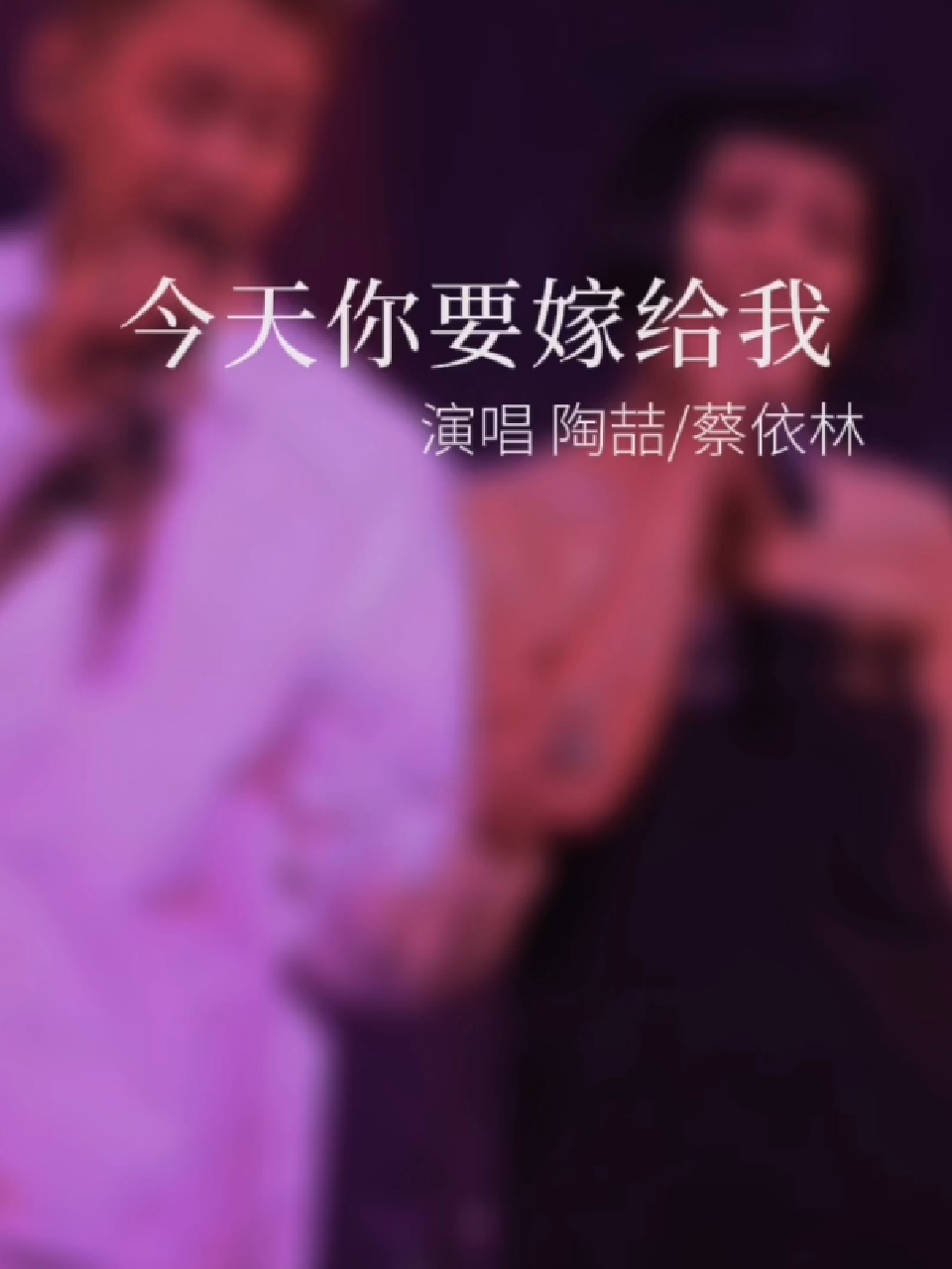 我就在此刻 突然爱上你