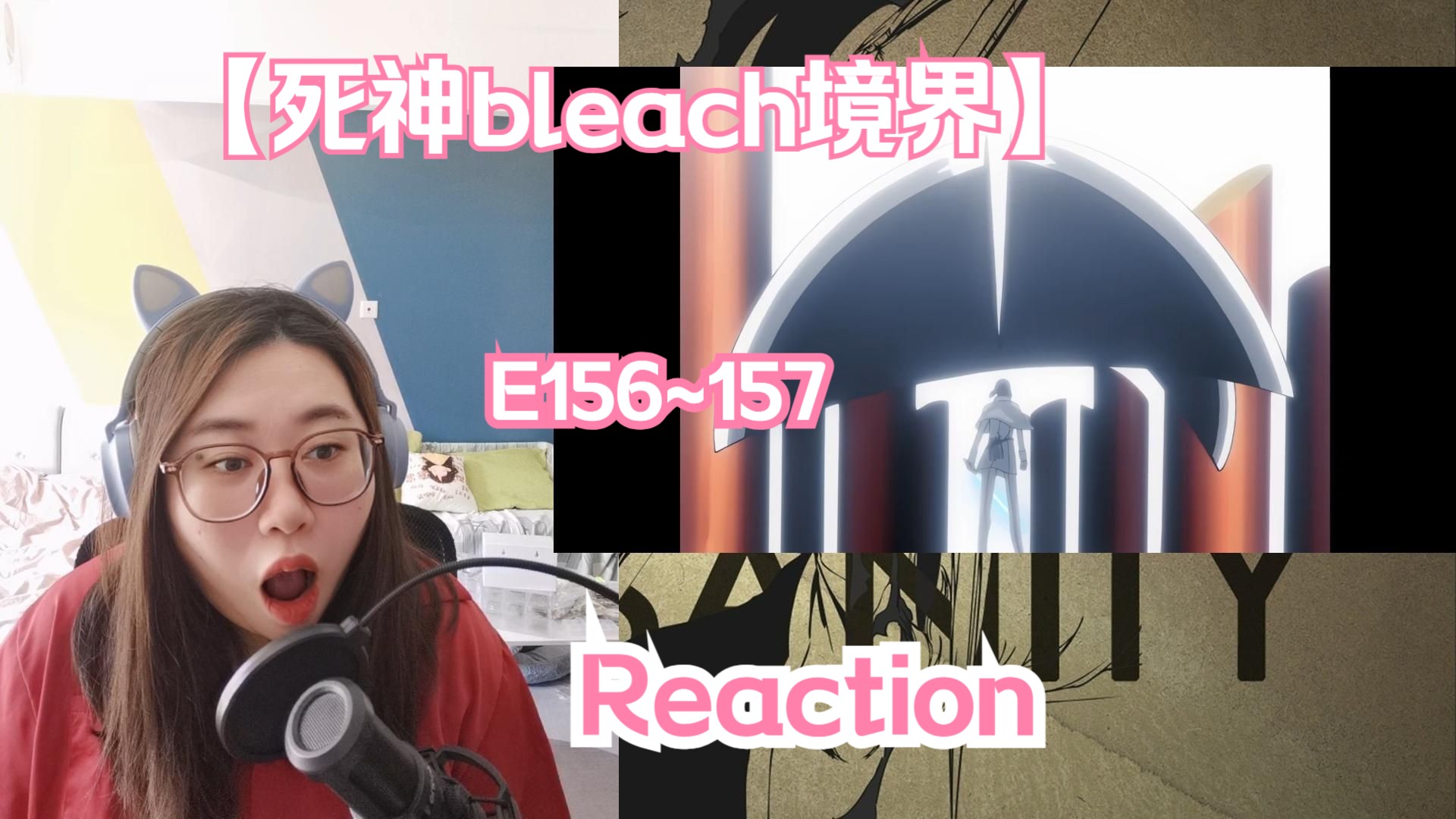 【死神BLEACH境界E156~157 reaction】雨龙茶渡释放自己真正的实力!哔哩哔哩bilibili