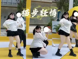 Download Video: 【路演直拍】猫步轻悄~哒哒猪