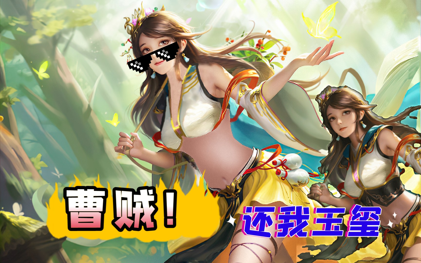 【三国杀】曹贼!奸贼!恶贼!逆贼(壁纸向)_哔哩哔哩_bilibili