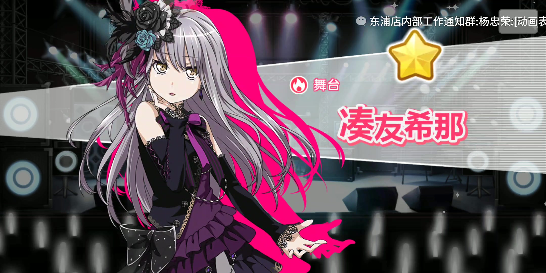 音游邦邦十连,过于真实