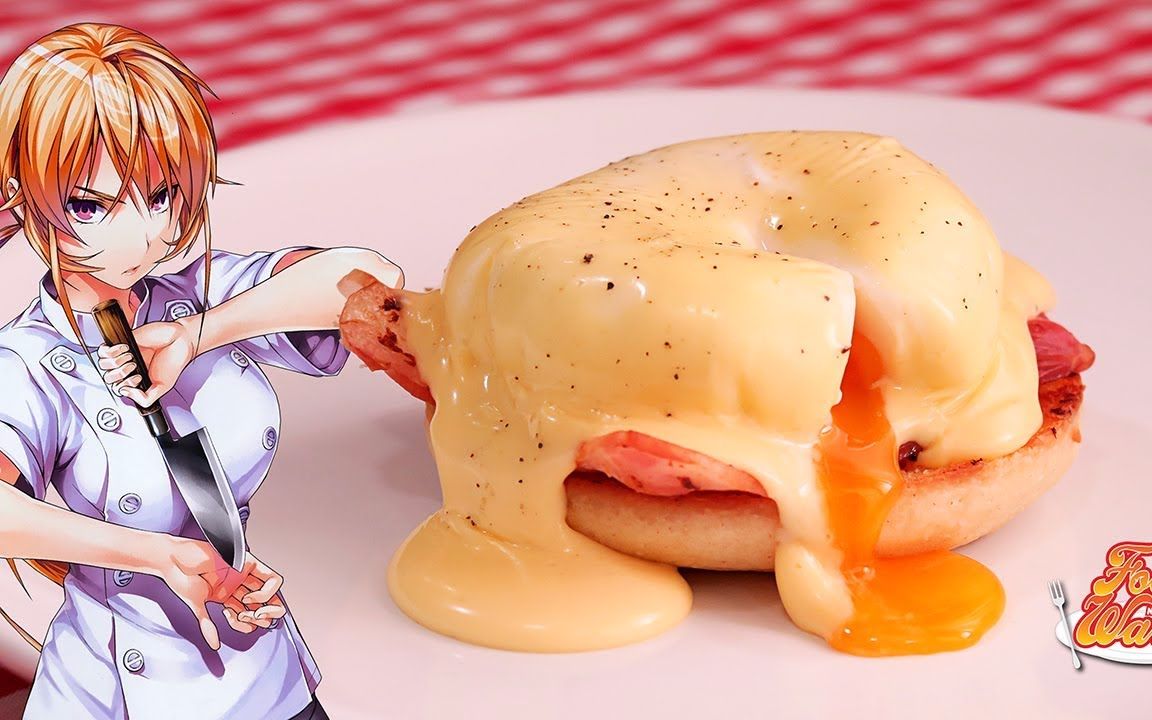 【mery食戟之灵】好吃到一直翻白眼的班尼迪克温泉蛋的做法@柚子木