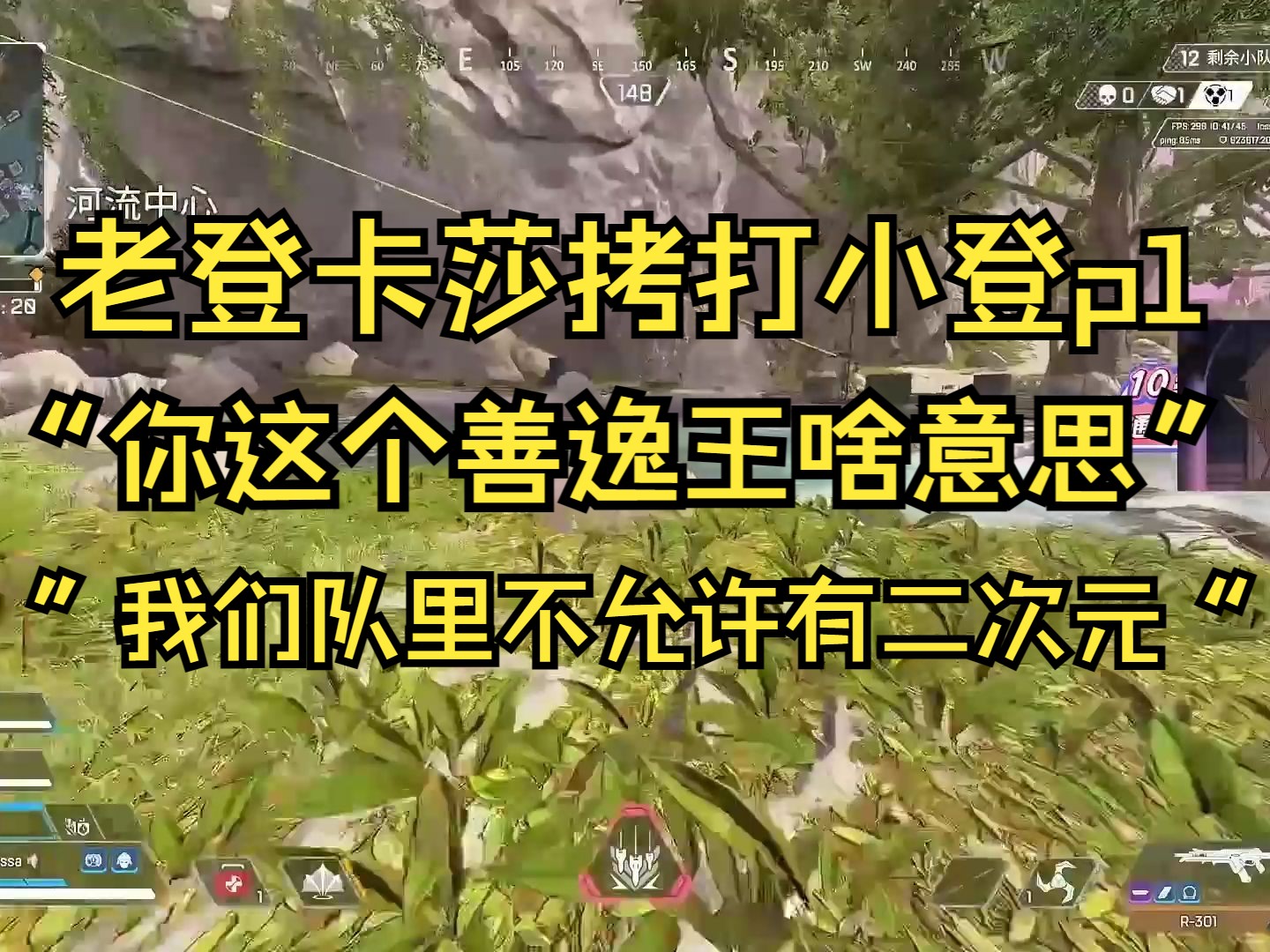 我们队里不允许有二次元的"药丸国公主疑似已经变成卡卡国模样
