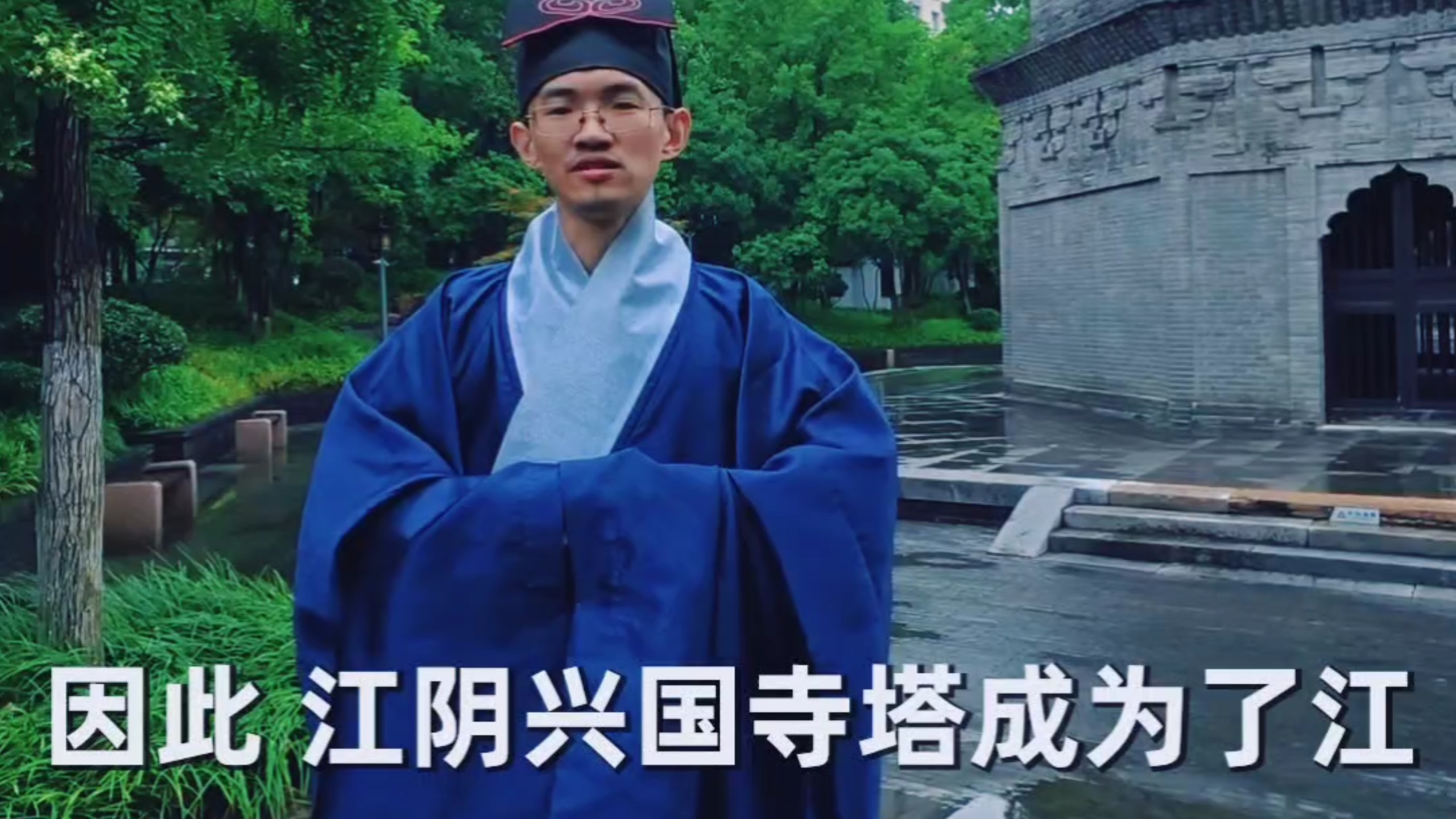 访江阴八十一日的见证——兴国寺塔