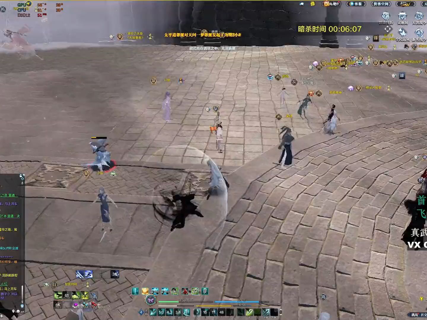 离渊漏气怎么办?那让给他咯.【天涯明月刀-暗杀】