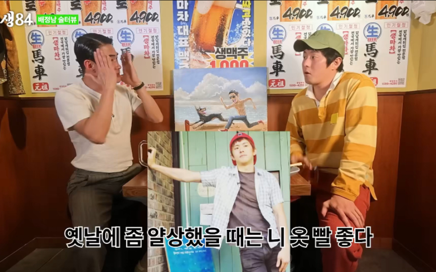 【生肉】【人生84】旗安84的缪斯—裴正南 5