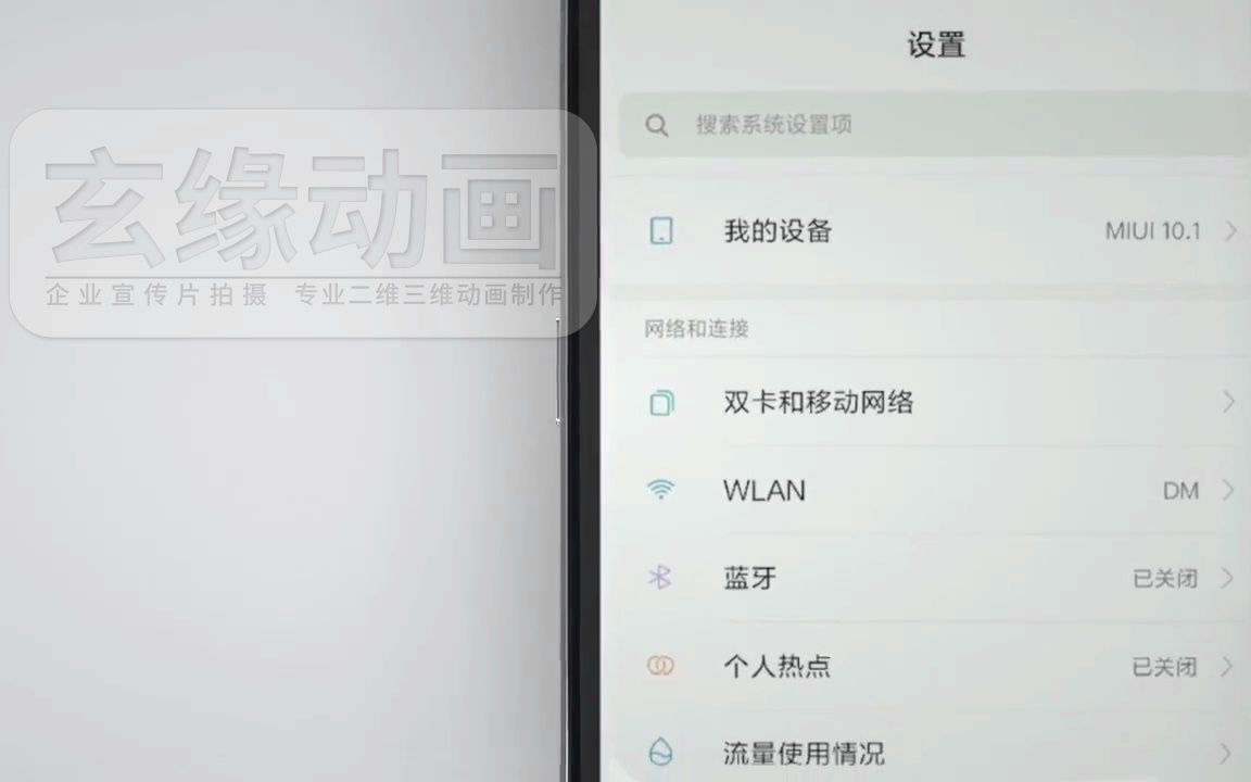 成都三维动画公司简介哔哩哔哩bilibili