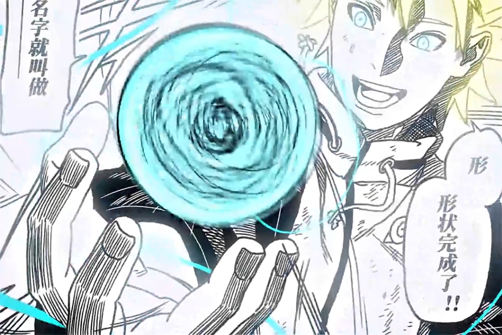 此招名为.螺旋丸!#波风水门