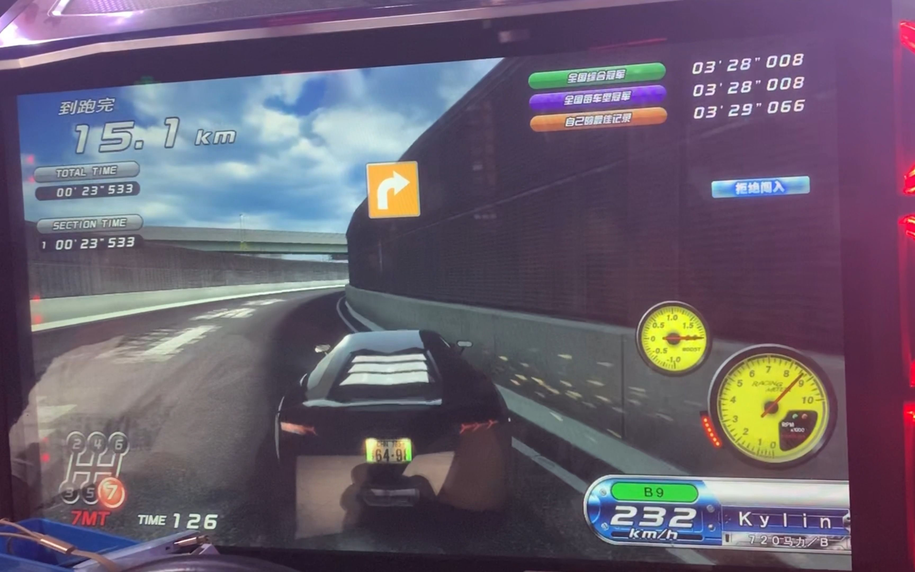 【湾岸5dxta】新手福冈ta冲击28失败作