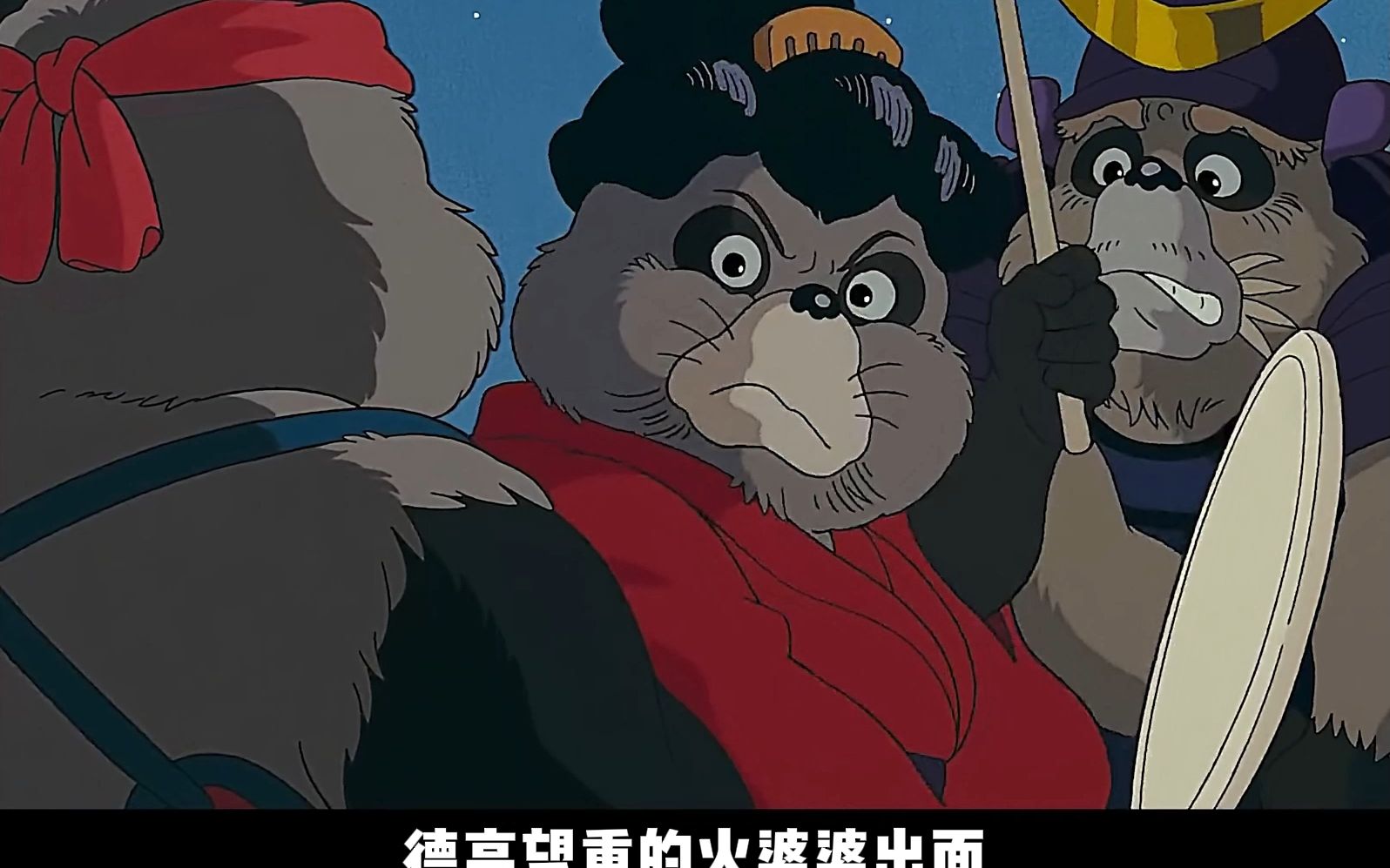 影视：“百变狸猫01”