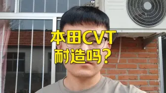 下载视频: 本田CRV和雅阁，CVT变速箱耐不耐造，猛加油门断钢带？