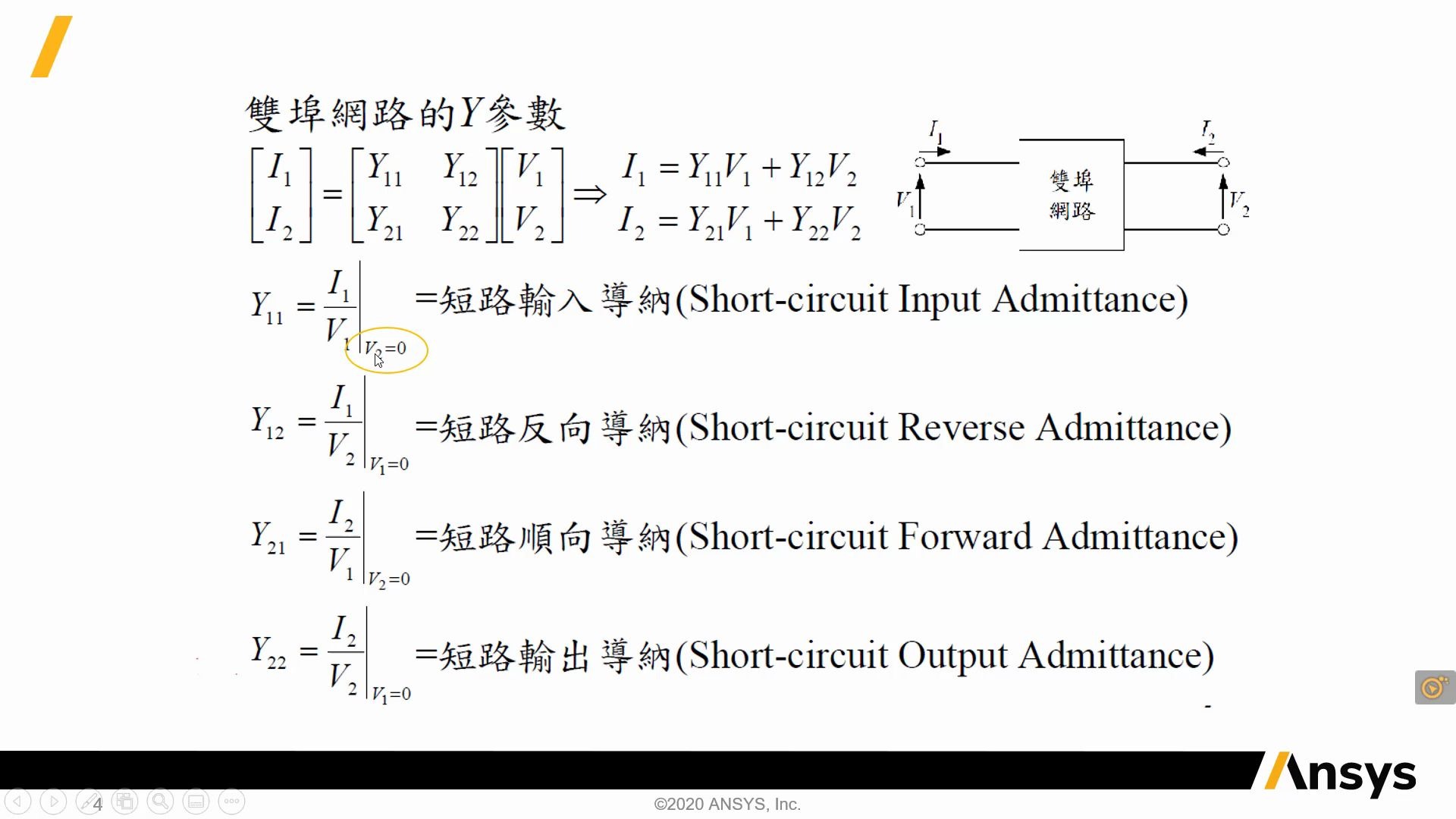 Q3D线上进阶课程  Q3D RL如何与HFSS结果正确比较?哔哩哔哩bilibili