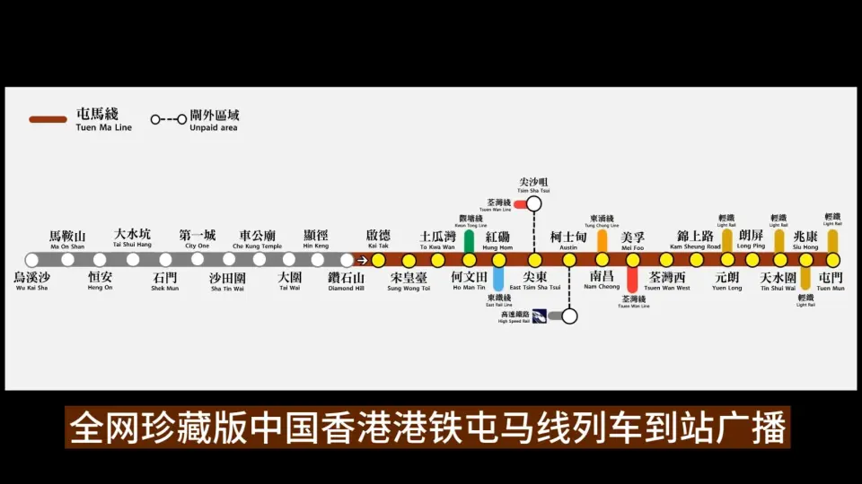 PS3】【Railfan 台湾高铁】全网珍藏版台湾高铁模拟驾驶前方视野04(台南 