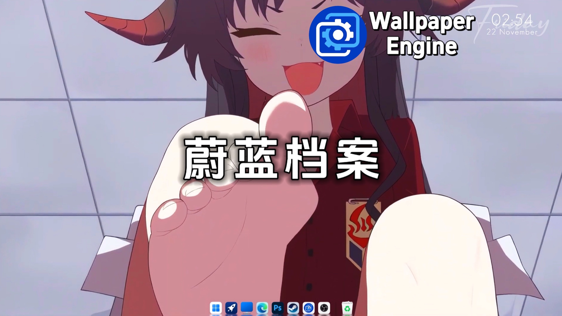 【Wallpaper Engine】壁纸推荐:蔚蓝档案篇哔哩哔哩bilibili