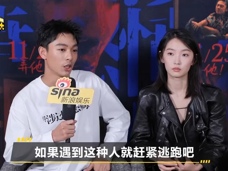 张宥浩说怒海改变了人生轨迹 周依然演完娜娜觉得活着真好