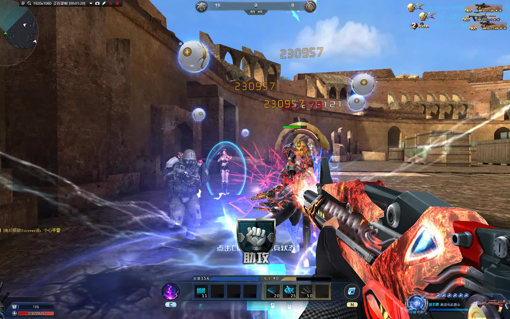 生死狙击如何用寄生者打出愤怒的赶脚来啊互相恶心啊