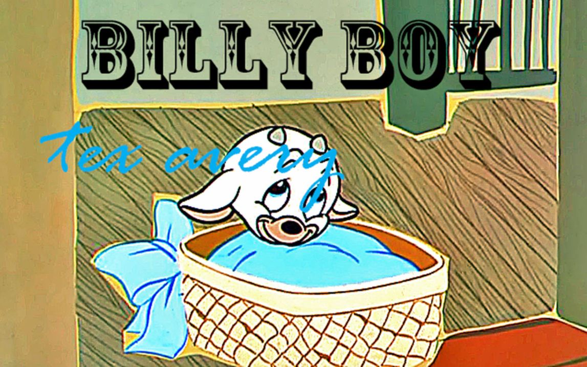 米高梅texavery也许经典billyboy1954动画短片较为稀缺