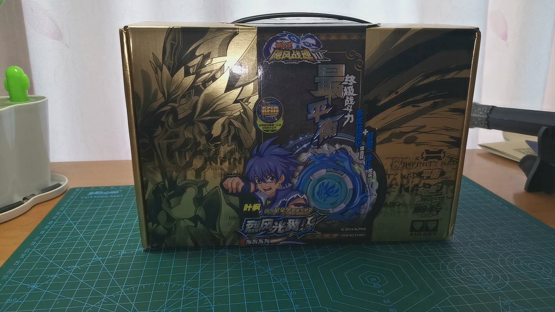 陌影战斗王之飓风战魂系列烈风光翼s