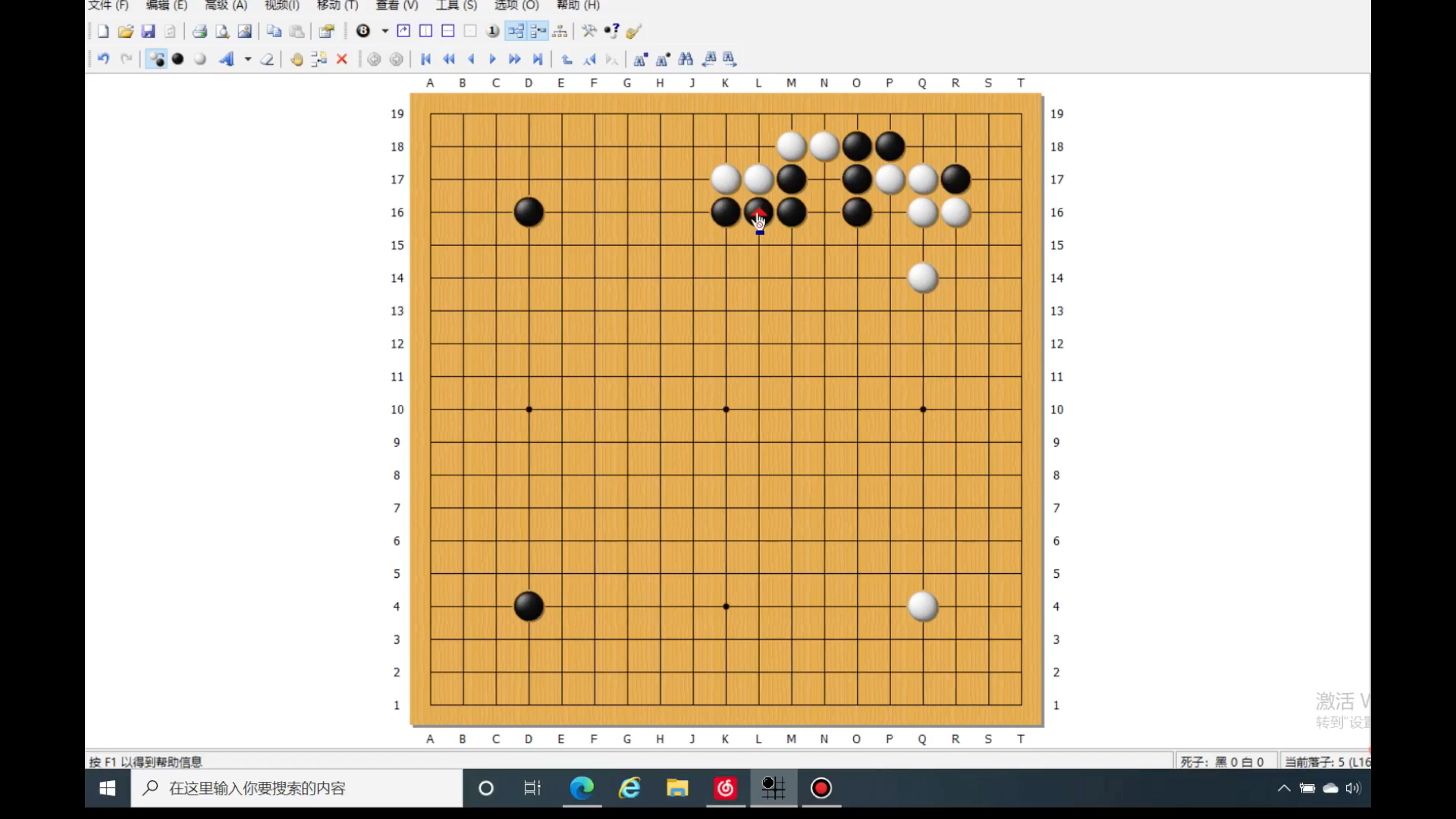 【围棋AI时代必须知道的十个布局套路】第四期 潘非职业五段讲解哔哩哔哩bilibili