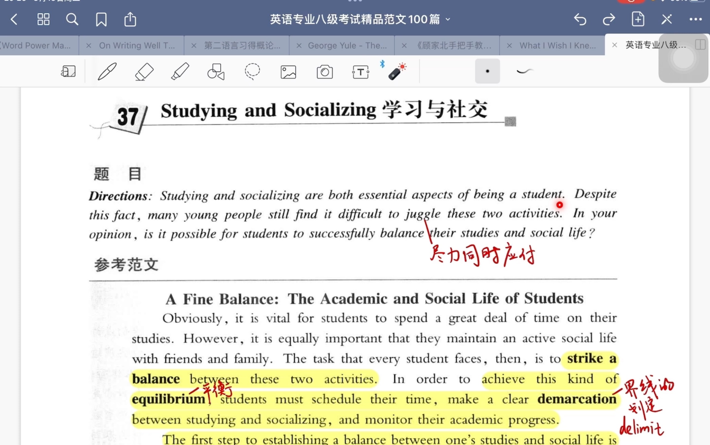 【全英诵读】英语专业八级考试精品范文100篇|学习与社交哔哩哔哩bilibili